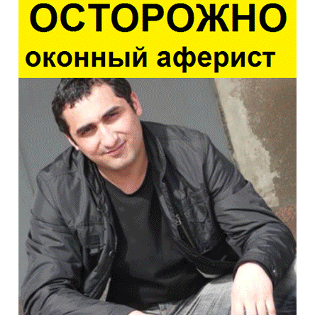 пострадавшие от абдул-оглы русланв алиевича тоо neoplast service